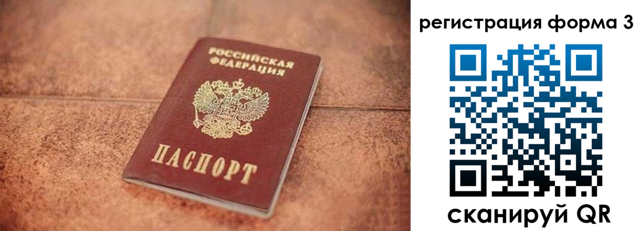 купить прописку в Дагестанских Огнях