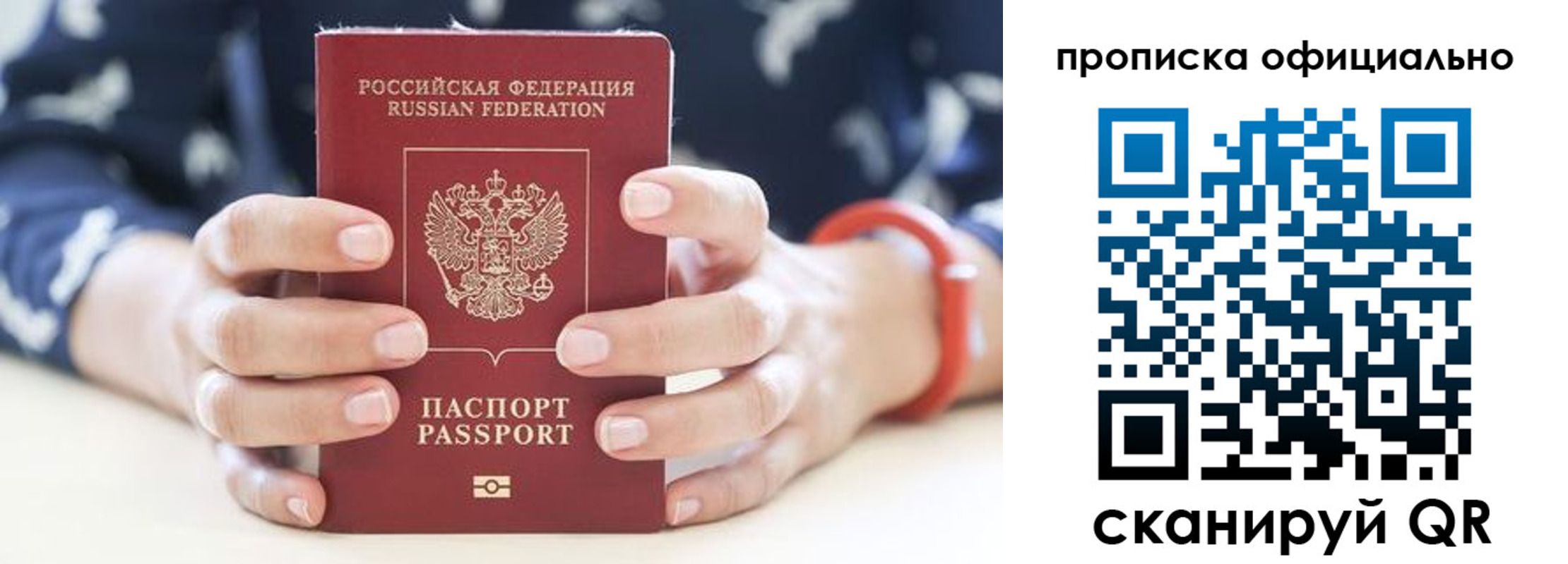 регистрация для дет. сада в Дагестанских Огнях